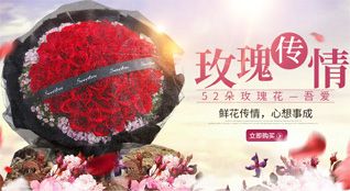 重庆巴南区李家沱街道鲜花速递